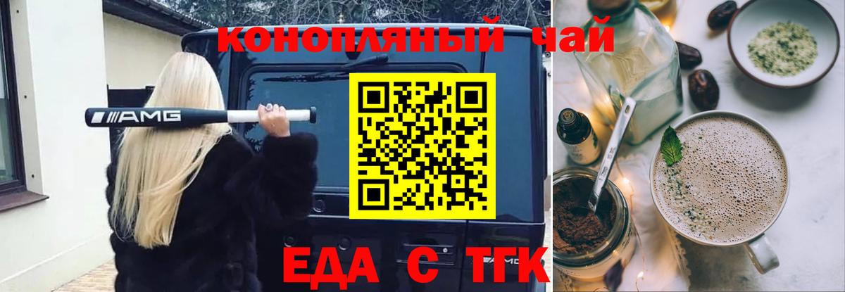 Canna-Cookies конопля  Вход с VPN  Электросталь 