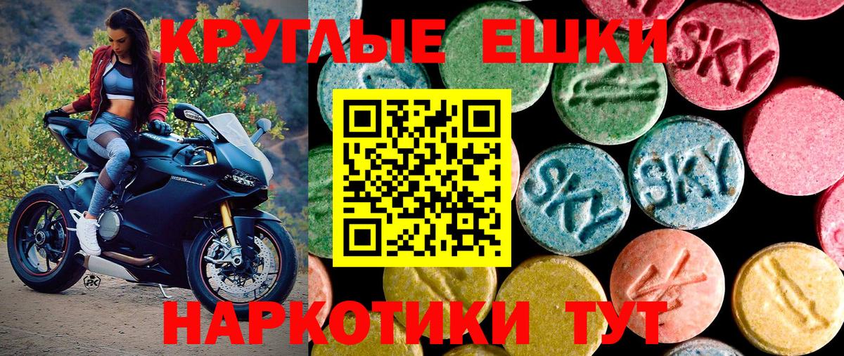 Ecstasy VHQ Электросталь