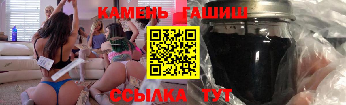 Гашиш Изолятор Электросталь