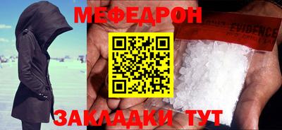 мескалин Бузулук
