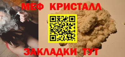 мескалин Бузулук
