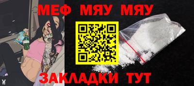 мескалин Бузулук