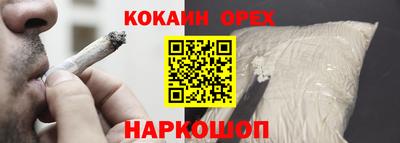 mix Будённовск