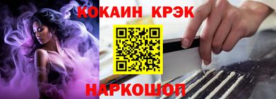 mix Будённовск