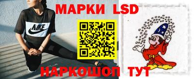 мескалин Бузулук