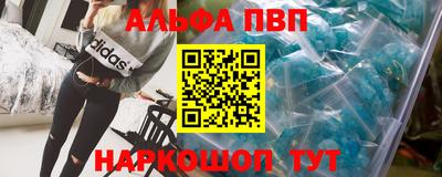 мескалин Бузулук