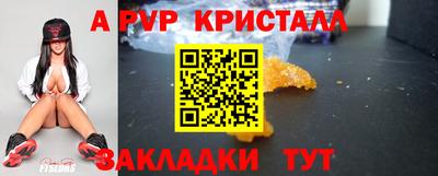 мескалин Бузулук