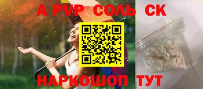 мескалин Бузулук