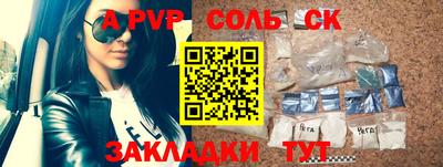 a pvp Бугуруслан