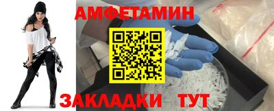 мескалин Бузулук