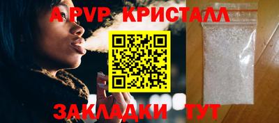 a pvp Бугуруслан