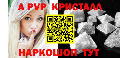 мескалин Бузулук