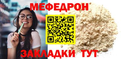 мескалин Бузулук