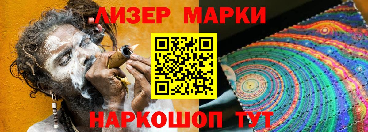 ЛСД экстази кислота  Вход с VPN  Лсд 25 экстази ecstasy  Электросталь 