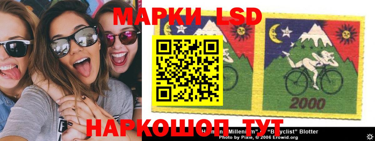 Лсд 25 экстази кислота Электросталь