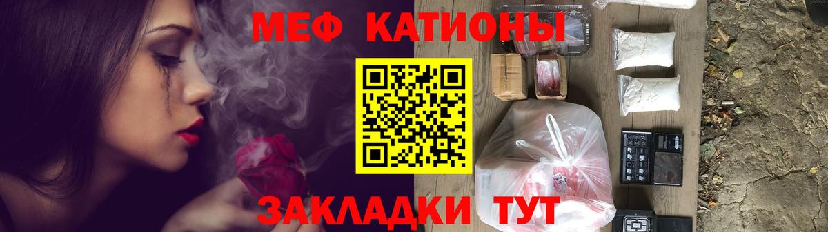 Меф 4 MMC  МЯУ-МЯУ VHQ  цены наркотик  Электросталь  Вход с VPN  МЕФ 