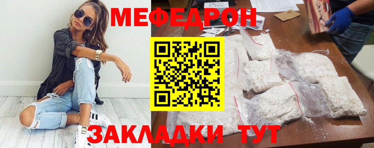 ГАШ Электросталь