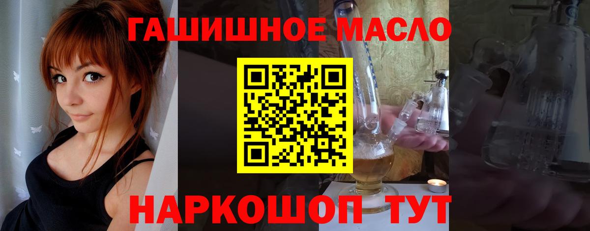 ТГК вейп с тгк Электросталь