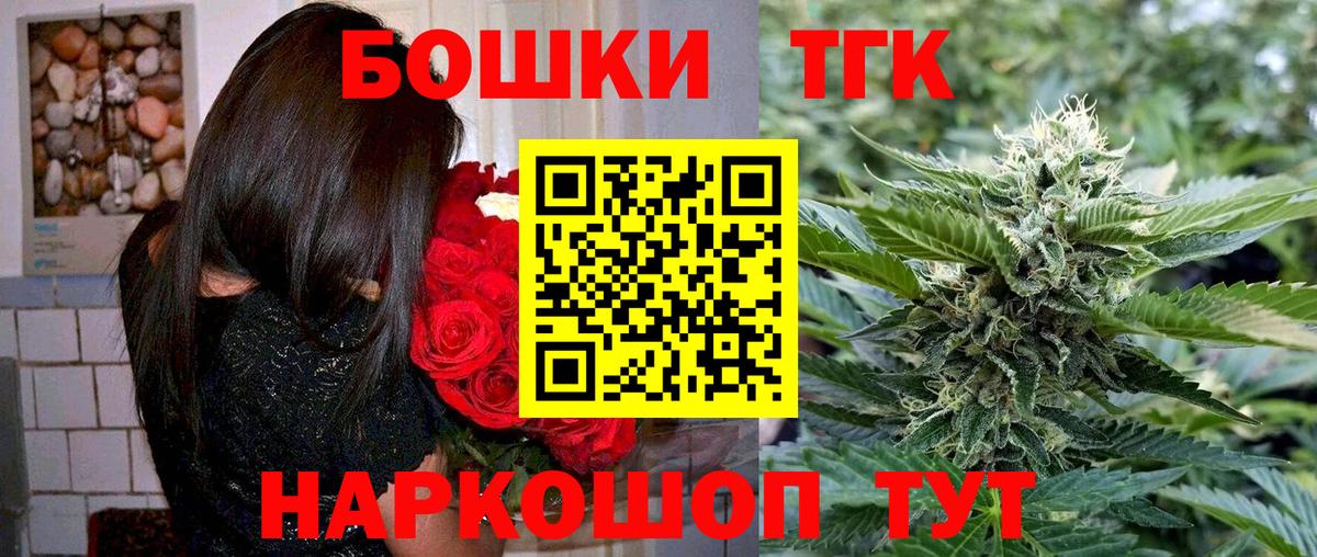 Каннабис марихуана  Вход с VPN  Электросталь  МАРИХУАНА ГИДРОПОН  Бошки Шишки THC 21%  Бошки марихуана марихуана 